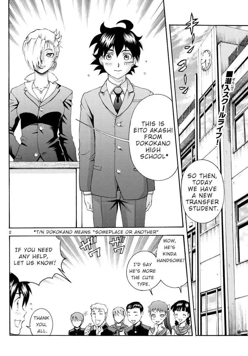 Kimi wa 008 Chapter 48 3